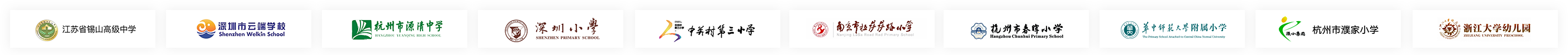 合作学校logo