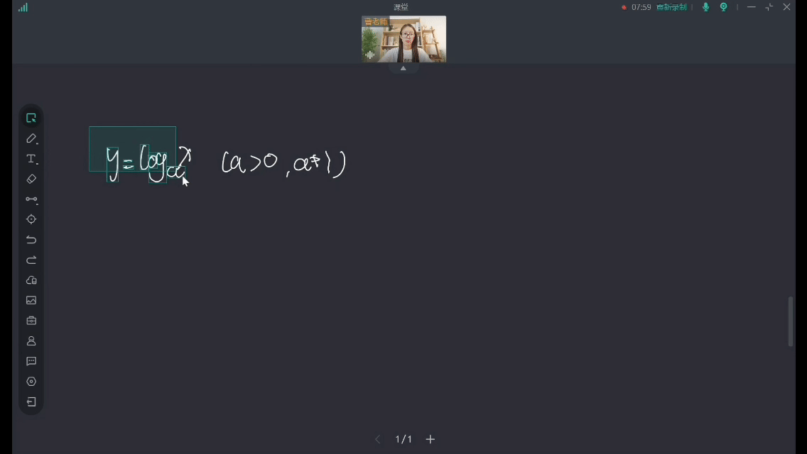 伯索云学堂