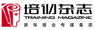 《培训》杂志